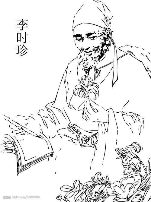 古代中医脉学相关书目(图3) 古代中医脉学相关书目(图3)