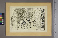 经典书/新闻广告(469)(图19) 经典书/新闻广告(469)(图19)