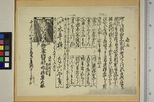 经典书/新闻广告(469)(图6) 经典书/新闻广告(469)(图6)