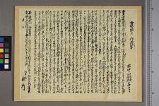 经典书/新闻广告(469)(图8) 经典书/新闻广告(469)(图8)