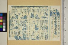 经典书/新闻广告(469)(图28) 经典书/新闻广告(469)(图28)