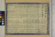 经典书/新闻广告(469)(图25) 经典书/新闻广告(469)(图25)