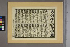 经典书/新闻广告(469)(图16) 经典书/新闻广告(469)(图16)