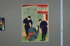 经典书/新闻广告(469)(图34) 经典书/新闻广告(469)(图34)