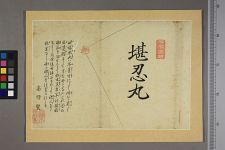 经典书/新闻广告(469)(图29) 经典书/新闻广告(469)(图29)