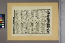 经典书/新闻广告(469)(图20) 经典书/新闻广告(469)(图20)