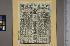 经典书/新闻广告(469)(图10) 经典书/新闻广告(469)(图10)
