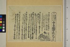 经典书/新闻广告(469)(图7) 经典书/新闻广告(469)(图7)