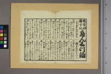 经典书/新闻广告(469)(图13) 经典书/新闻广告(469)(图13)
