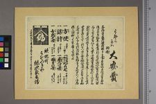 经典书/新闻广告(469)(图9) 经典书/新闻广告(469)(图9)