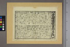 经典书/新闻广告(469)(图12) 经典书/新闻广告(469)(图12)