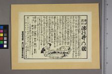 经典书/新闻广告(469)(图21) 经典书/新闻广告(469)(图21)