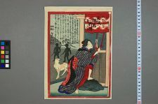 经典书/新闻广告(469)(图31) 经典书/新闻广告(469)(图31)