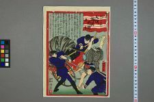 经典书/新闻广告(469)(图30) 经典书/新闻广告(469)(图30)
