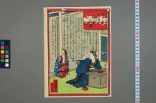 经典书/新闻广告(469)(图35) 经典书/新闻广告(469)(图35)