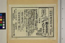 经典书/新闻广告(469)(图5) 经典书/新闻广告(469)(图5)