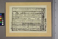 经典书/新闻广告(469)(图22) 经典书/新闻广告(469)(图22)