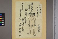 经典书/新闻广告(469)(图1) 经典书/新闻广告(469)(图1)