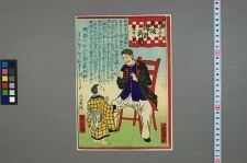 经典书/新闻广告(469)(图78) 经典书/新闻广告(469)(图78)