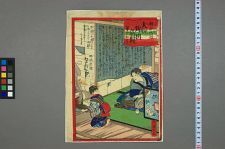 经典书/新闻广告(469)(图44) 经典书/新闻广告(469)(图44)