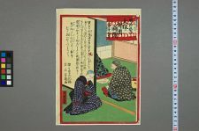经典书/新闻广告(469)(图43) 经典书/新闻广告(469)(图43)