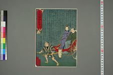 经典书/新闻广告(469)(图82) 经典书/新闻广告(469)(图82)