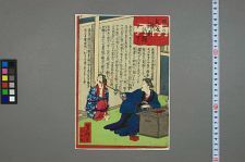 经典书/新闻广告(469)(图61) 经典书/新闻广告(469)(图61)