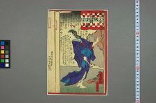 经典书/新闻广告(469)(图49) 经典书/新闻广告(469)(图49)