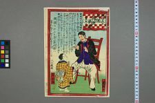 经典书/新闻广告(469)(图50) 经典书/新闻广告(469)(图50)