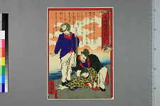 经典书/新闻广告(469)(图109) 经典书/新闻广告(469)(图109)