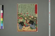 经典书/新闻广告(469)(图86) 经典书/新闻广告(469)(图86)