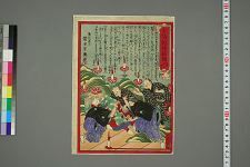 经典书/新闻广告(469)(图87) 经典书/新闻广告(469)(图87)