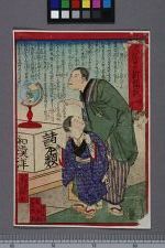 经典书/新闻广告(469)(图146) 经典书/新闻广告(469)(图146)