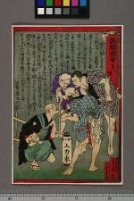 经典书/新闻广告(469)(图198) 经典书/新闻广告(469)(图198)