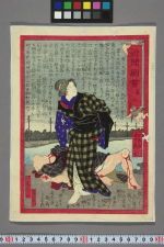 经典书/新闻广告(469)(图195) 经典书/新闻广告(469)(图195)