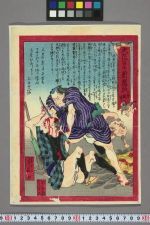 经典书/新闻广告(469)(图184) 经典书/新闻广告(469)(图184)
