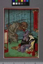 经典书/新闻广告(469)(图185) 经典书/新闻广告(469)(图185)