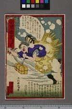 经典书/新闻广告(469)(图250) 经典书/新闻广告(469)(图250)