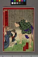 经典书/新闻广告(469)(图235) 经典书/新闻广告(469)(图235)