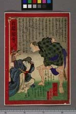 经典书/新闻广告(469)(图234) 经典书/新闻广告(469)(图234)