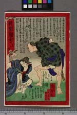 经典书/新闻广告(469)(图233) 经典书/新闻广告(469)(图233)
