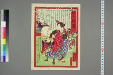 经典书/新闻广告(469)(图278) 经典书/新闻广告(469)(图278)