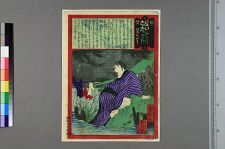 经典书/新闻广告(469)(图286) 经典书/新闻广告(469)(图286)