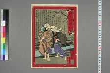 经典书/新闻广告(469)(图261) 经典书/新闻广告(469)(图261)
