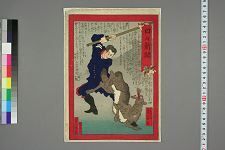 经典书/新闻广告(469)(图275) 经典书/新闻广告(469)(图275)
