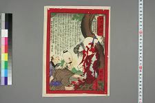 经典书/新闻广告(469)(图263) 经典书/新闻广告(469)(图263)