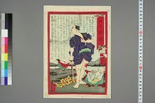 经典书/新闻广告(469)(图282) 经典书/新闻广告(469)(图282)