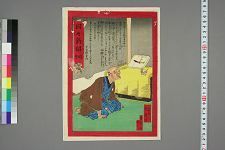 经典书/新闻广告(469)(图262) 经典书/新闻广告(469)(图262)