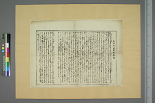 经典书/新闻广告(469)(图316) 经典书/新闻广告(469)(图316)