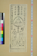 经典书/新闻广告(469)(图339) 经典书/新闻广告(469)(图339)